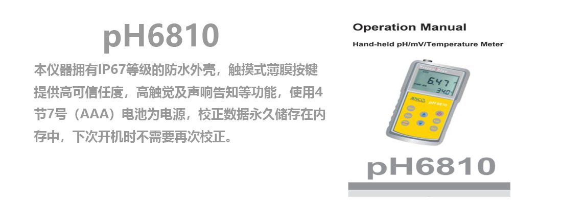 jenco6810